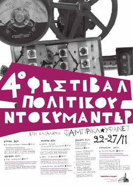 festival 4mero