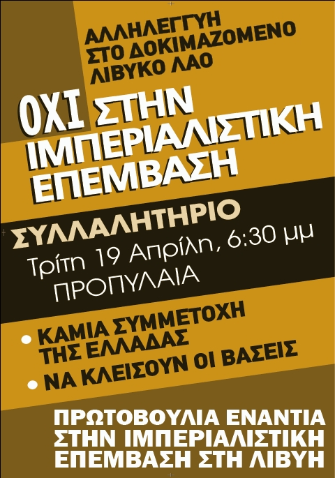 poster-aKrWW6.jpg