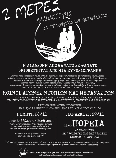 προσφ