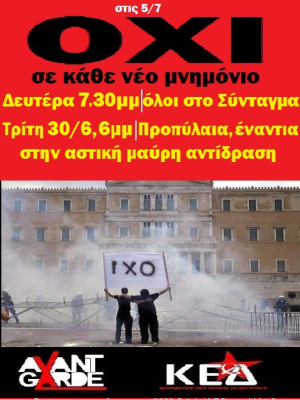 Ολοι στο Συνταγμα. Δευτέρα 29.6, 7μμ, Τρίτη 30/6, Προπύλαια 6μμ ενάντια στη φιλελεδικη αστική αντίδραση