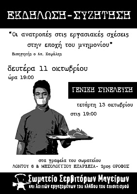 _ce_b1_cf_86_ce_b9_cf_83_ce_b1_copy-UFWxMh.jpg