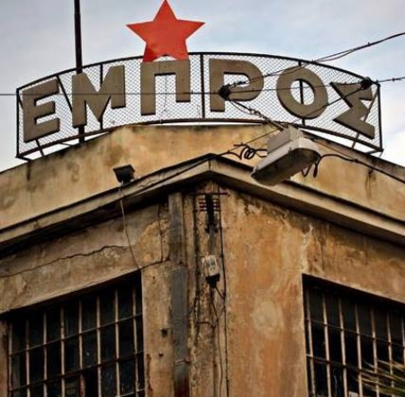 Αύριο Δευτέρα επαναλαμβάνεται η δίκη των ηθοποιών