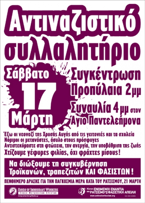 poster_a-ZgSVrC.jpg