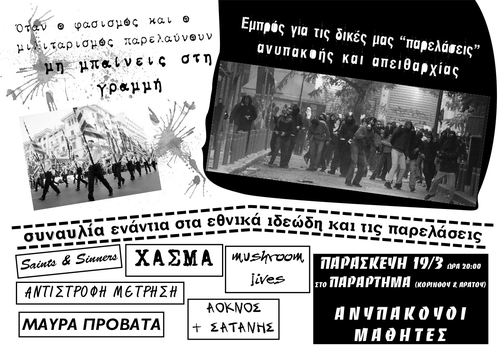 19-3-2010_.jpg