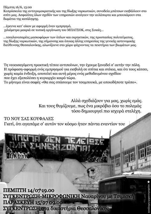 afisa2-Czt7AJ.jpg