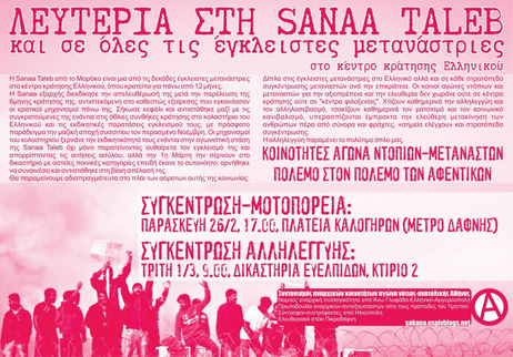 motoporeia_taleb_