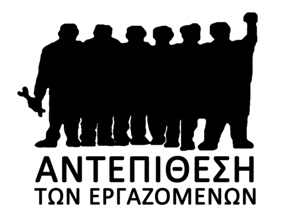 ΑτΕ_logo_lq