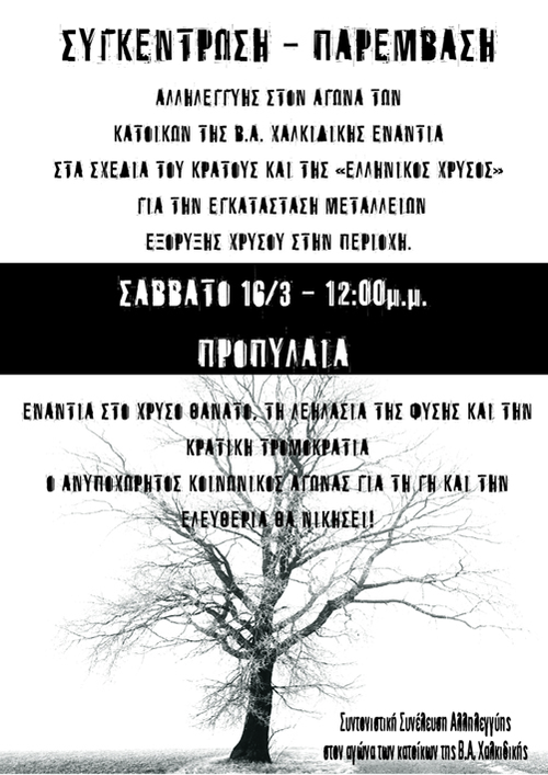 afisxalknet
