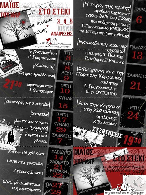 stekimais11_int-6RU6dl.jpg