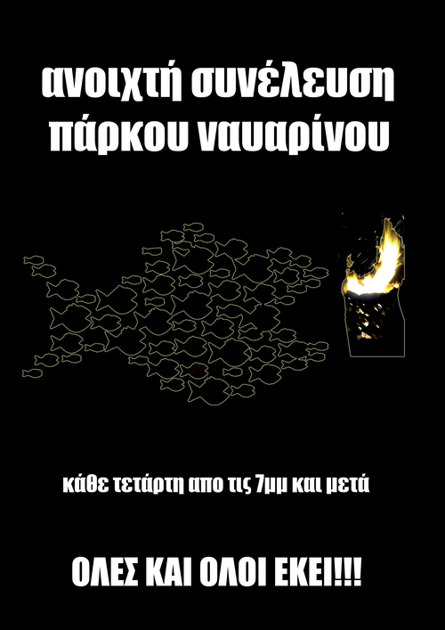 synelefsi_002.jpg