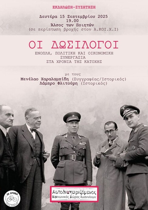 https://akoixi.espivblogs.net/files/2025/09/542872757_776836244939299_8222890928003016526_n.jpg