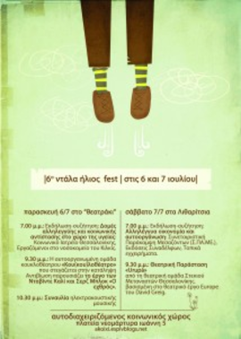 ntala 6 final web