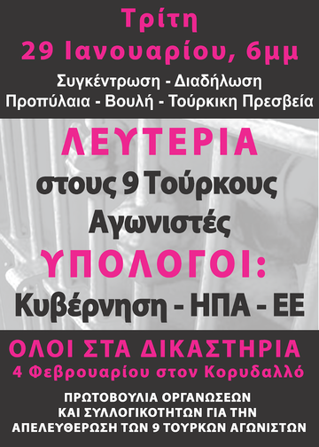 diki_afissa.png