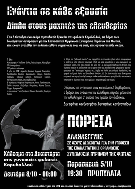 afisa-poreia_spf-monoxromia_K