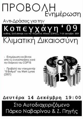 afisa_parko_klima.jpg